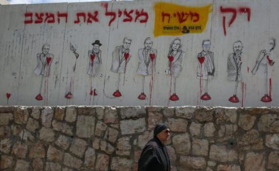 מה זה באמת אומר להיות משיחי?