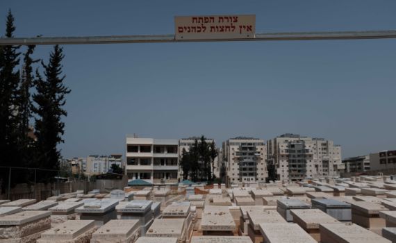 חיפה: דקות לפני ההלוויה גילו שהמנוחה הוחלפה