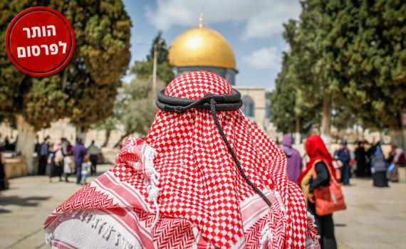 ערבי ישראלי הגיע להר הבית כדי לרצוח שוטרים