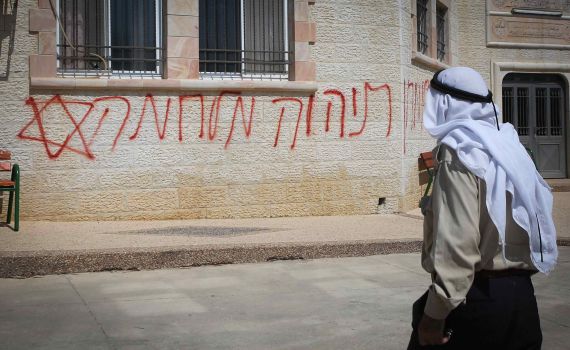 בית המשפט שחרר קטין החשוד ב'תג מחיר'