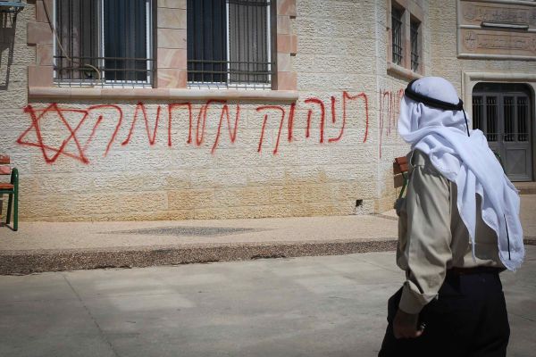 בית המשפט שחרר קטין החשוד ב'תג מחיר'