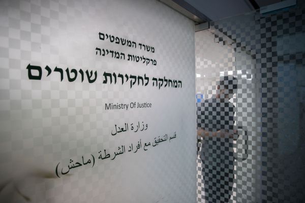 בעקבות הפרסום בסרוגים: הנערים מסרו עדות במח"ש