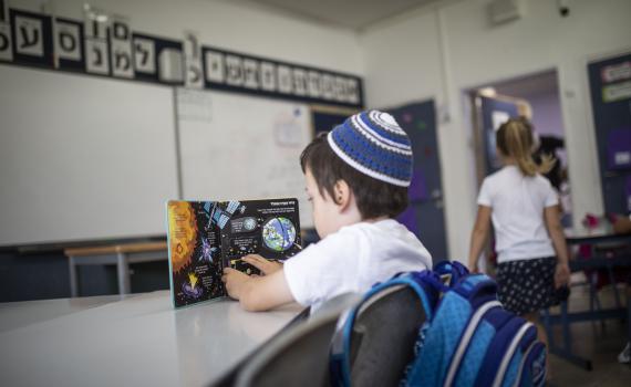 אל תתנו לחרד"לים לחנך לי את הילדים | דעה