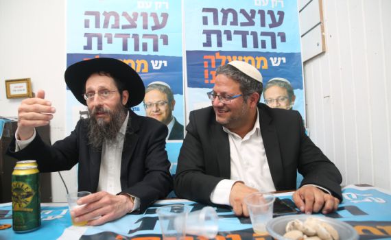 עוצמה: מברכים על האישור וקוראים לסמוטריץ' לחבור