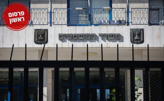 המדינה תשיב: ביהמ"ש באריאל נמצא בישראל?