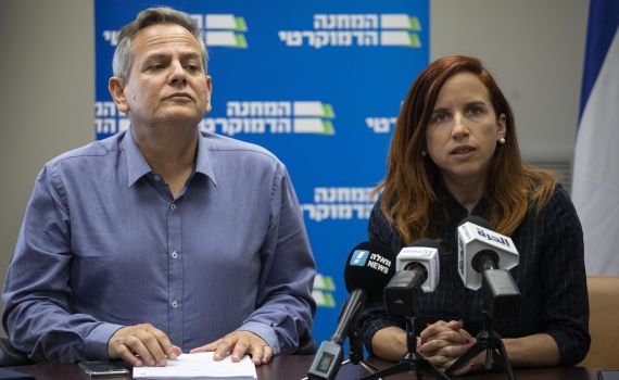 בינתיים בשמאל: שפיר מוותרת על המקום ה-2