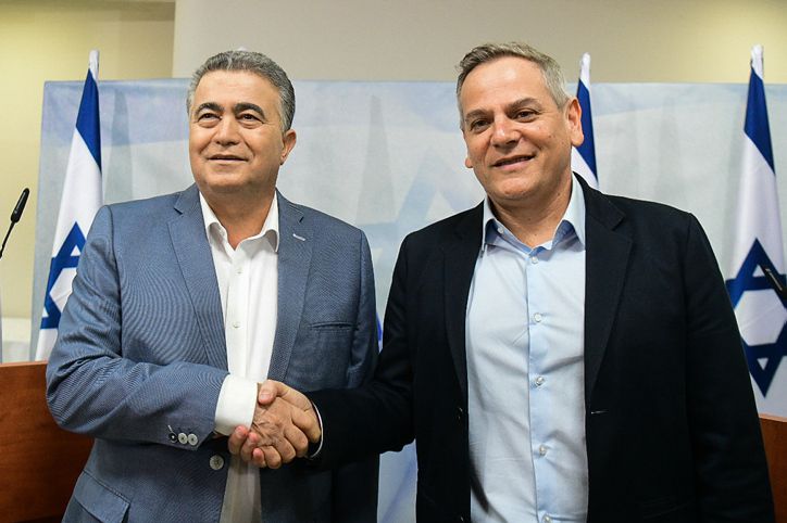 איחוד בשמאל | השם החדש: העבודה-גשר-מרצ