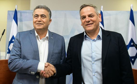 איחוד בשמאל | השם החדש: העבודה-גשר-מרצ