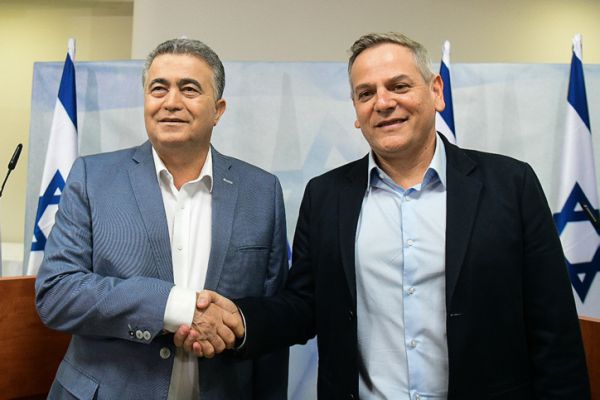 איחוד בשמאל | השם החדש: העבודה-גשר-מרצ