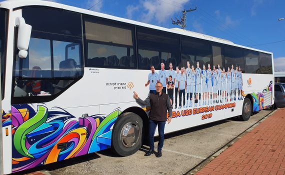 אוטובוס של אלופים: בגוש עציון מפרגנים לעתודה