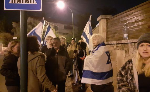 הפגנה מחוץ לביתו של השר נפתלי בנט: "בנט תתאחד"