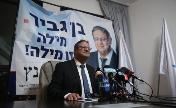 "הסרת החסינות לא מעניקה מנדט לפגוע בהתיישבות"