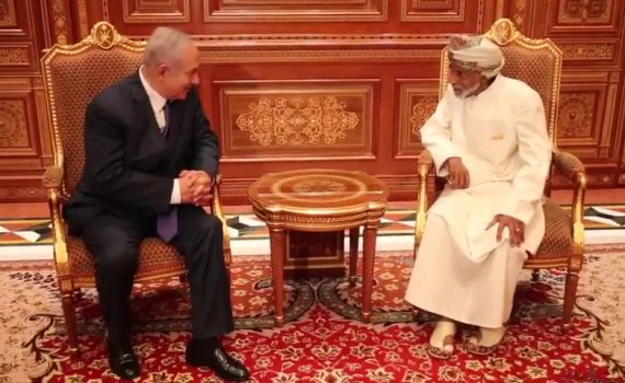 סולטן עומאן הלך לעולמו, נתניהו ספד: "מנהיג דגול"