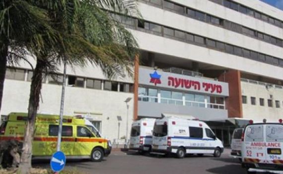 מעיני הישועה מוביל בשביעות רצון המטופלים