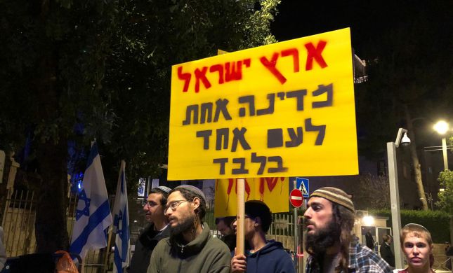  מאות הפגינו נגד תוכנית המאה מול בית רה"מ