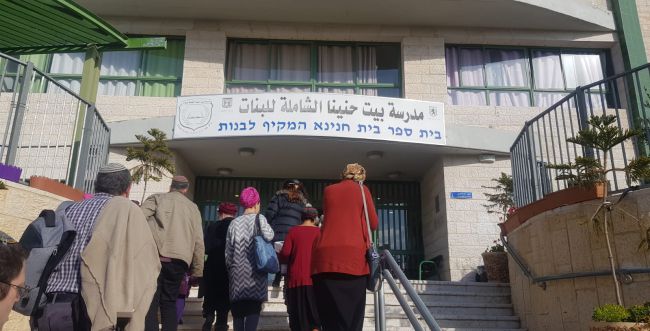 מנהלי ישיבות ביקרו בבתי ספר במזרח ירושלים