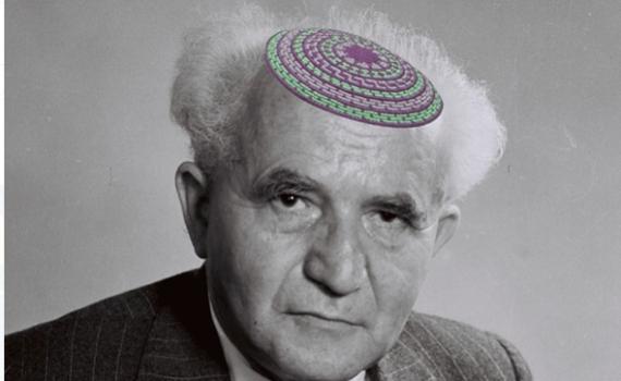 "כולם על הראש שלנו" ימינה בקרב בלימה במגזר