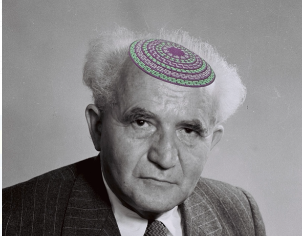 "כולם על הראש שלנו" ימינה בקרב בלימה במגזר