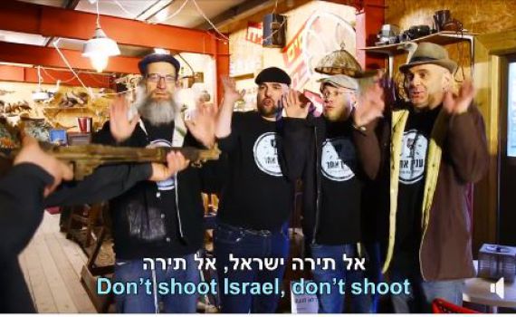 להקת עניין אחר מציגה: מחרוזת גוגל טרנסלייט