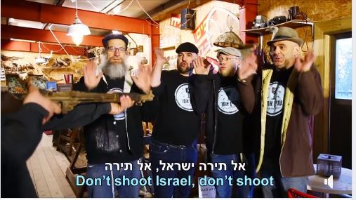 להקת עניין אחר מציגה: מחרוזת גוגל טרנסלייט