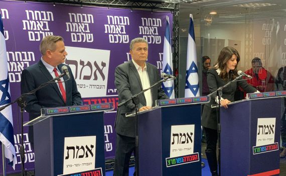 אלה התיקים שהעבודה-מרצ דורשים בממשלה הבאה