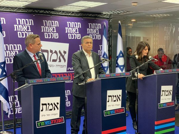 אלה התיקים שהעבודה-מרצ דורשים בממשלה הבאה