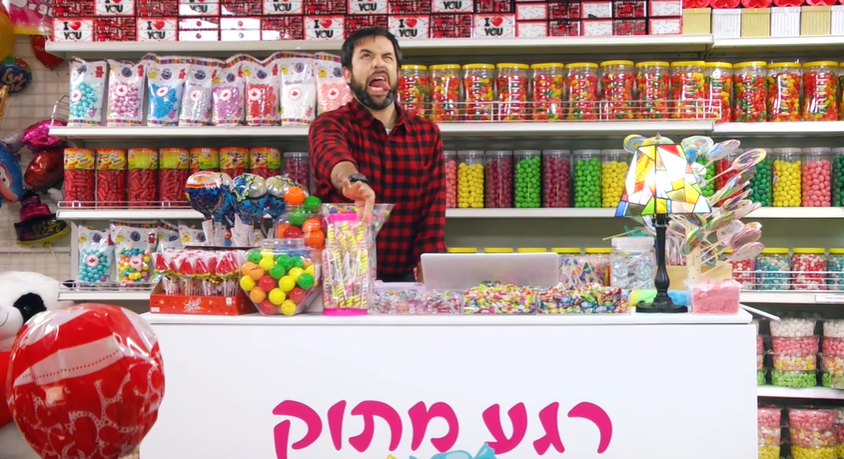 צפו: סדרת הרשת החדשה לילדי המגזר (ולא רק)