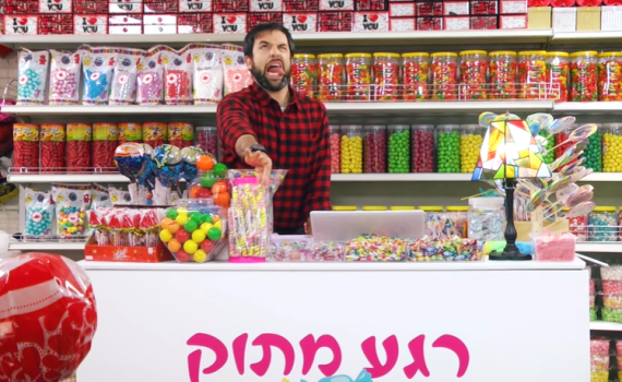 צפו: סדרת הרשת החדשה לילדי המגזר (ולא רק)