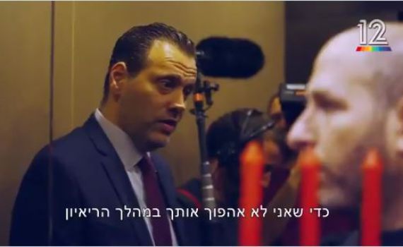 הצצה: שיעור בתקשורת ממיקי זוהר לחנוך דאום