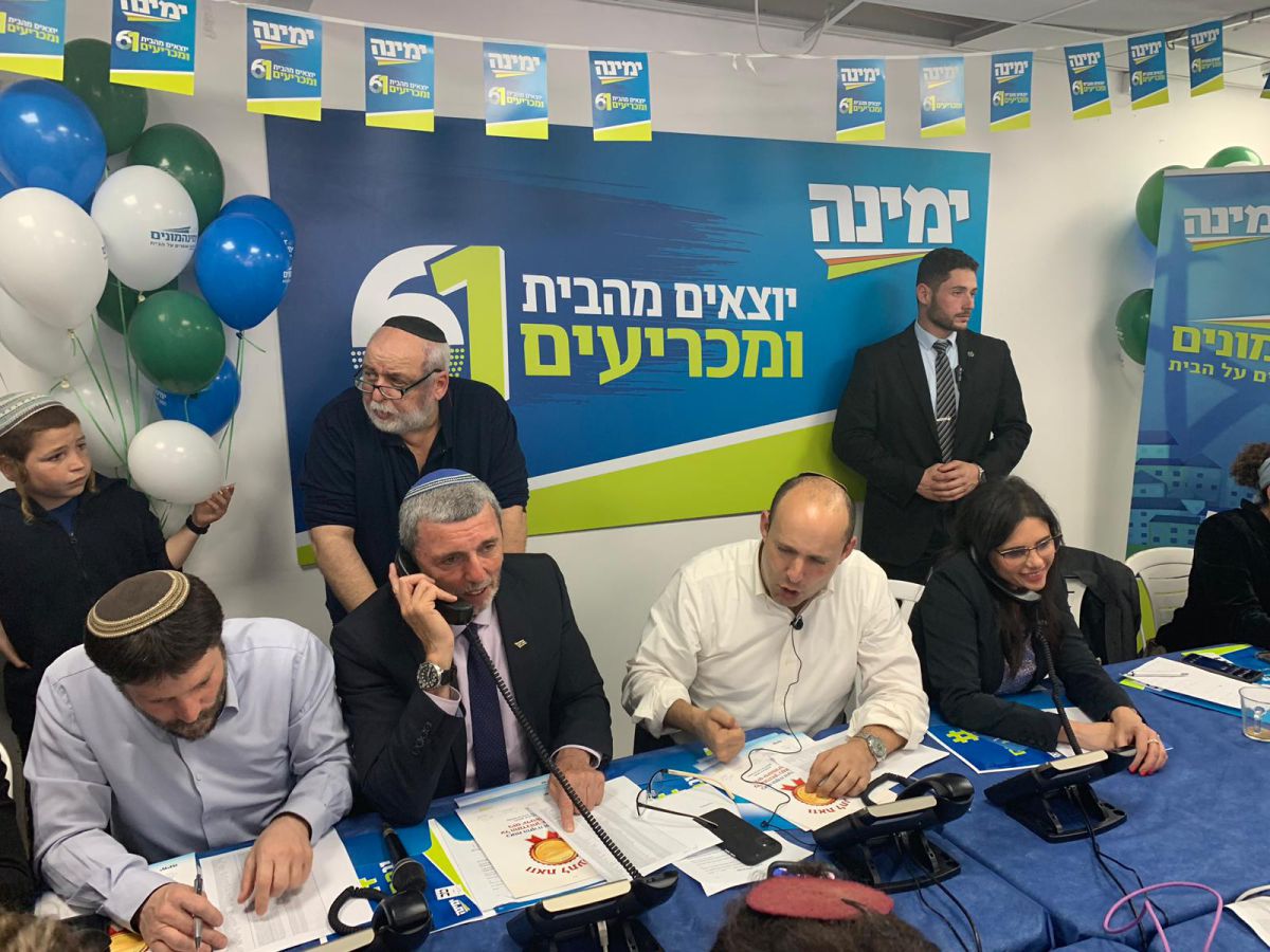 ימינה יחתמו על מסמך הנאמנות אחרי "עידון ניסוח"