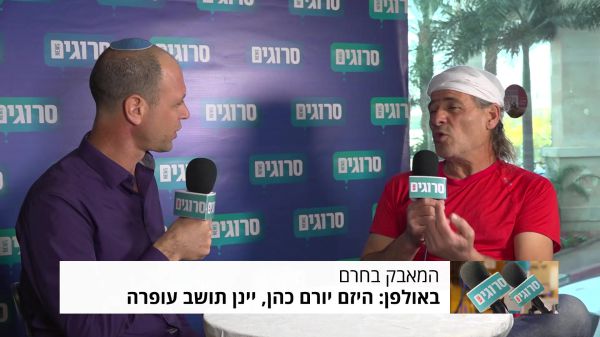 המאבק ברשימה השחורה: "גם מי שלא אוהב יין, יבוא"