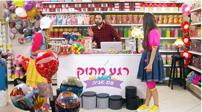 צפו: "רגע מתוק עם אביה" | פרק 2