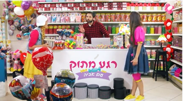 צפו: "רגע מתוק עם אביה" | פרק 2