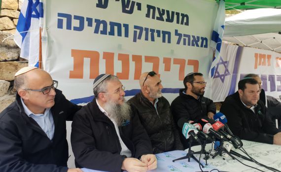 עצרת הריבונות: לחץ לספח חלק קטן עוד לפני הבחירות