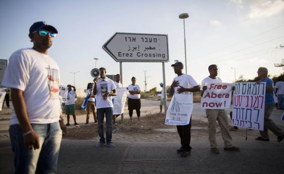 סבב הסלמה: מעבר ארז נסגר, צומצם מרחב הדיג