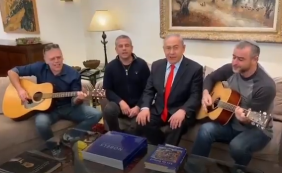 צפו: כשנתניהו הצטרף לניגון של ריקלין, מגל וסג"ל