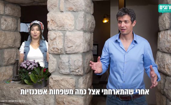 #נישתיים 3: מי אוהב את השבת? פרק חדש בסדרה