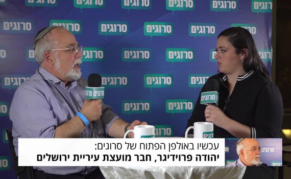 חבר העיר ירושלים: "לעשות הכל שהרב שטרן ישאר"