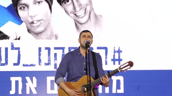 צפו: ריבו, עמדי ונתן גושן בביצוע מרגש למען השבויים