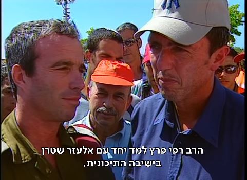 ויכוח בין אנשי ארץ ישראל | כיפה קרועה פרק 3