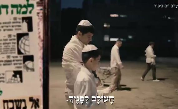 צפו: "הסיפור שלך" סרטון הבחירות של ש"ס