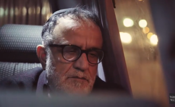 "מבוסס על חלום אמיתי": אהוד בנאי בקליפ חדש. צפו