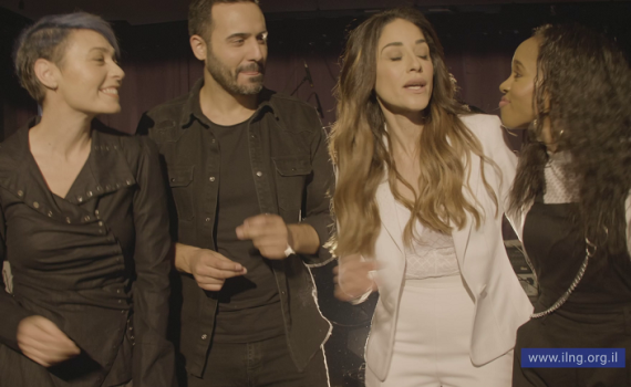 צפו: אמני ישראל במחווה מרגשת ליוצאי אתיופיה