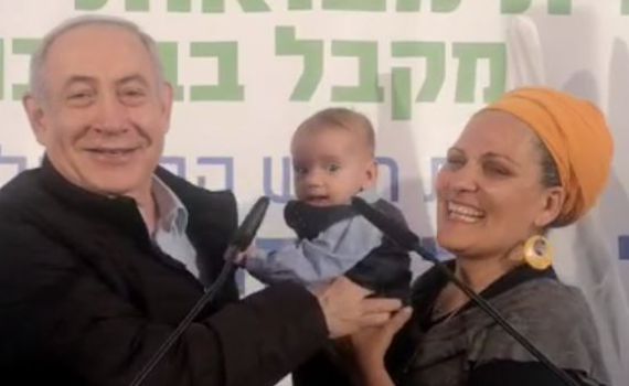 האם הסרוגה קראה לבנה על שמו של נתניהו. צפו