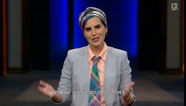 לא בשביל הכסף: מה חיפשה שירה אליצור ב'כרישים'? צפו