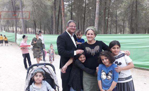 "חזור בך": אילה בן גביר במכתב פתוח למזכ"ל אריאל