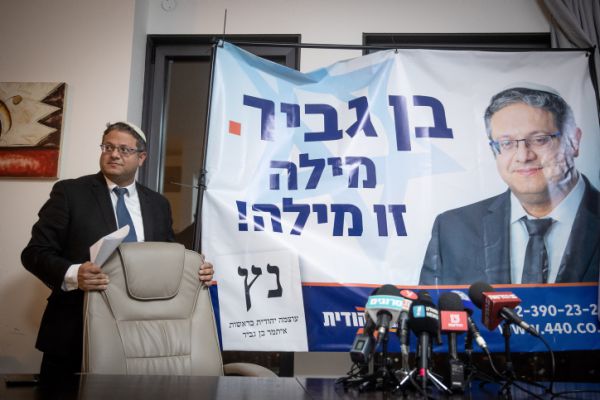 3 שבועות לבחירות: "קמפיין הנטישה" של עוצמה יהודית