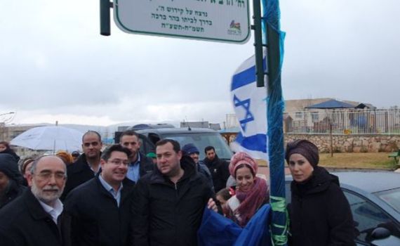 שנתיים לרצח: רחוב חדש על שם הרב איתמר בן גל הי"ד