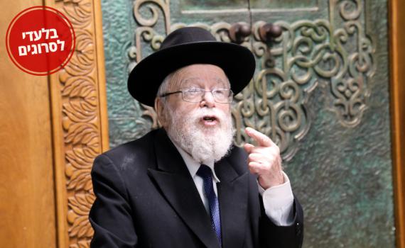 "אנשים מתוכנו פסלו אותנו בכחש ובמרמה"