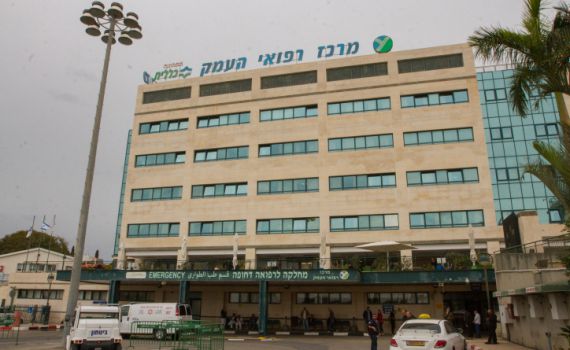 עובד נקיון בביה"ח מצא רגל של תינוק בפח